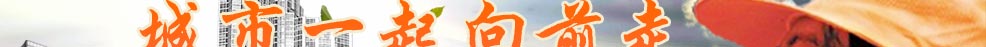 張家界傾城送清涼活動(dòng)頭部圖片4