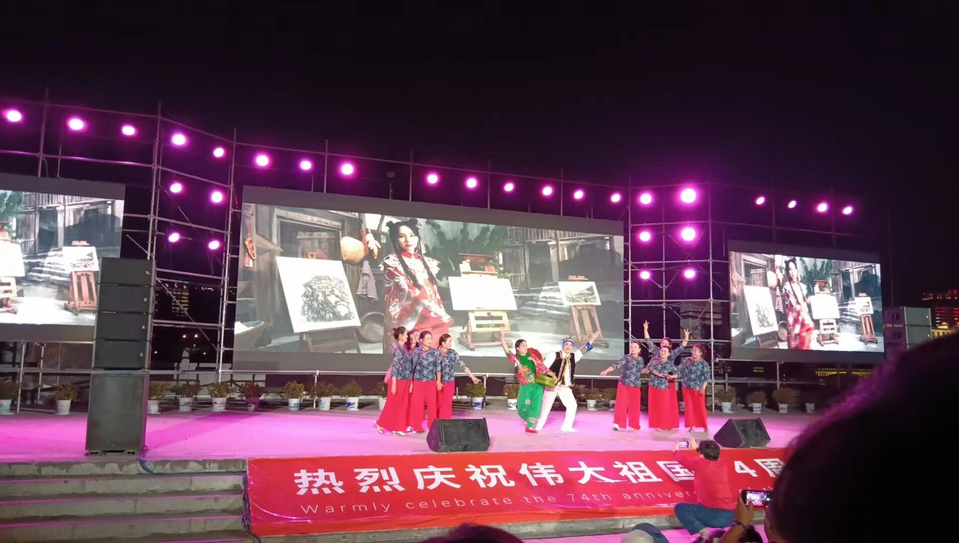 慶祝國慶節(jié)表演