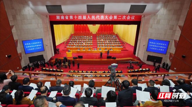 1月24日上午，湖南省十四屆人大二次會議在長沙開幕。.jpg