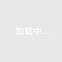 張家界市七屆人大一次會(huì)議主席團(tuán)舉行第四次會(huì)議