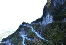 崇山，勇者的征服之旅