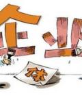 慈利縣動(dòng)員個(gè)體戶和小微企業(yè)轉(zhuǎn)型升級(jí)