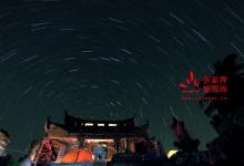 四十八寨，風(fēng)景寨寨不同