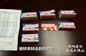 作風(fēng)建設(shè)永遠(yuǎn)在路上 第三集《狠抓節(jié)點》